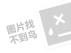 古茗受资本青睐（创业项目答疑）